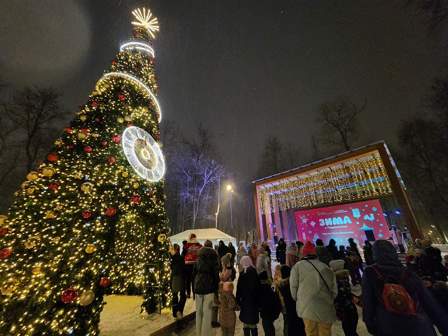 Серпухов, Подмосковье, парк имени олега степанова, иллюминация, зима в подмосковье,