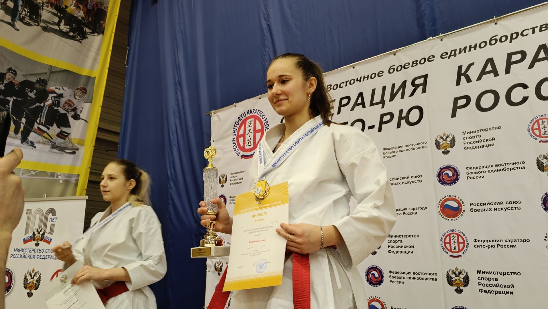 спорт, карате, соревнования, лобня,