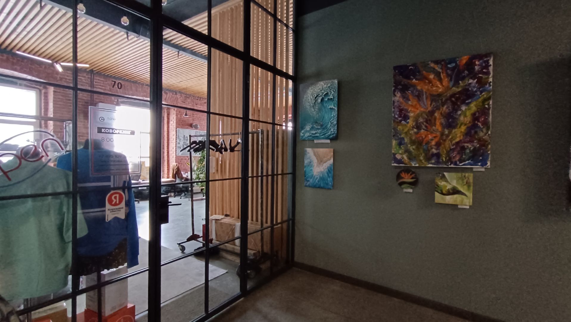 выставка, фабрика, лобня, творчество,