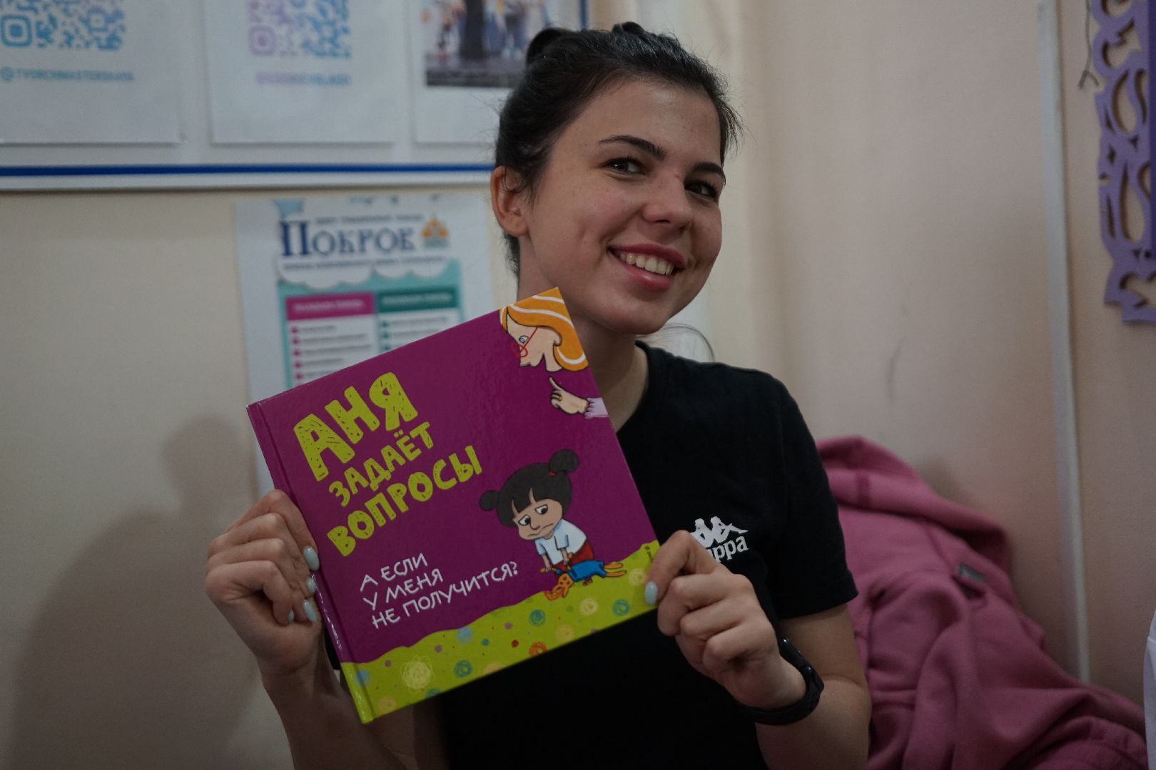 Егорьевск, день открытых дверей, акция, Покров, гуманитарный центр, эко, экология,