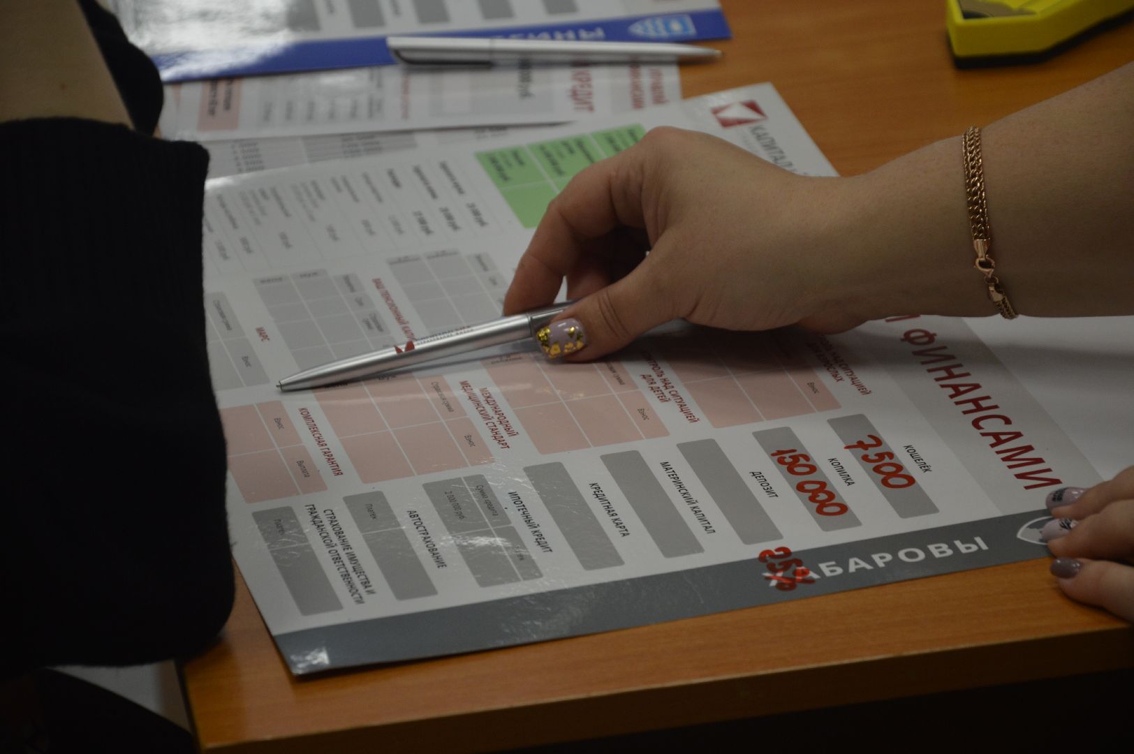 шатура, финансовая грамотность, деньги, money, financial literacy, Shatura, master class, lecture,monetization,