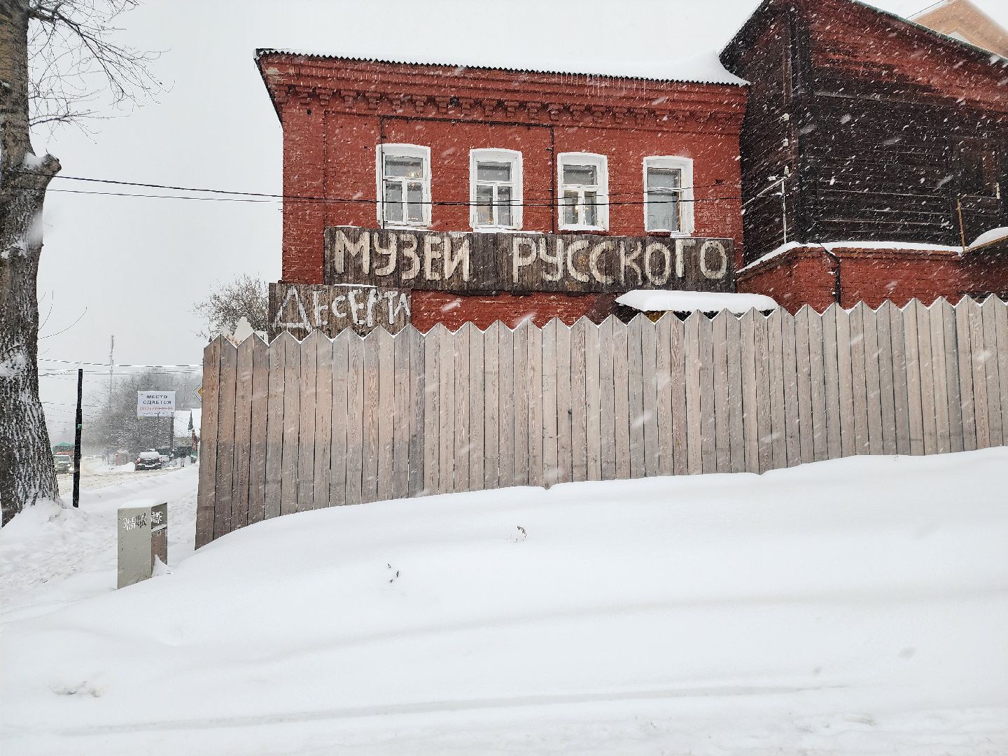 Звенигород, Зима в Подмосковье, Программа бесплатных мероприятий,
