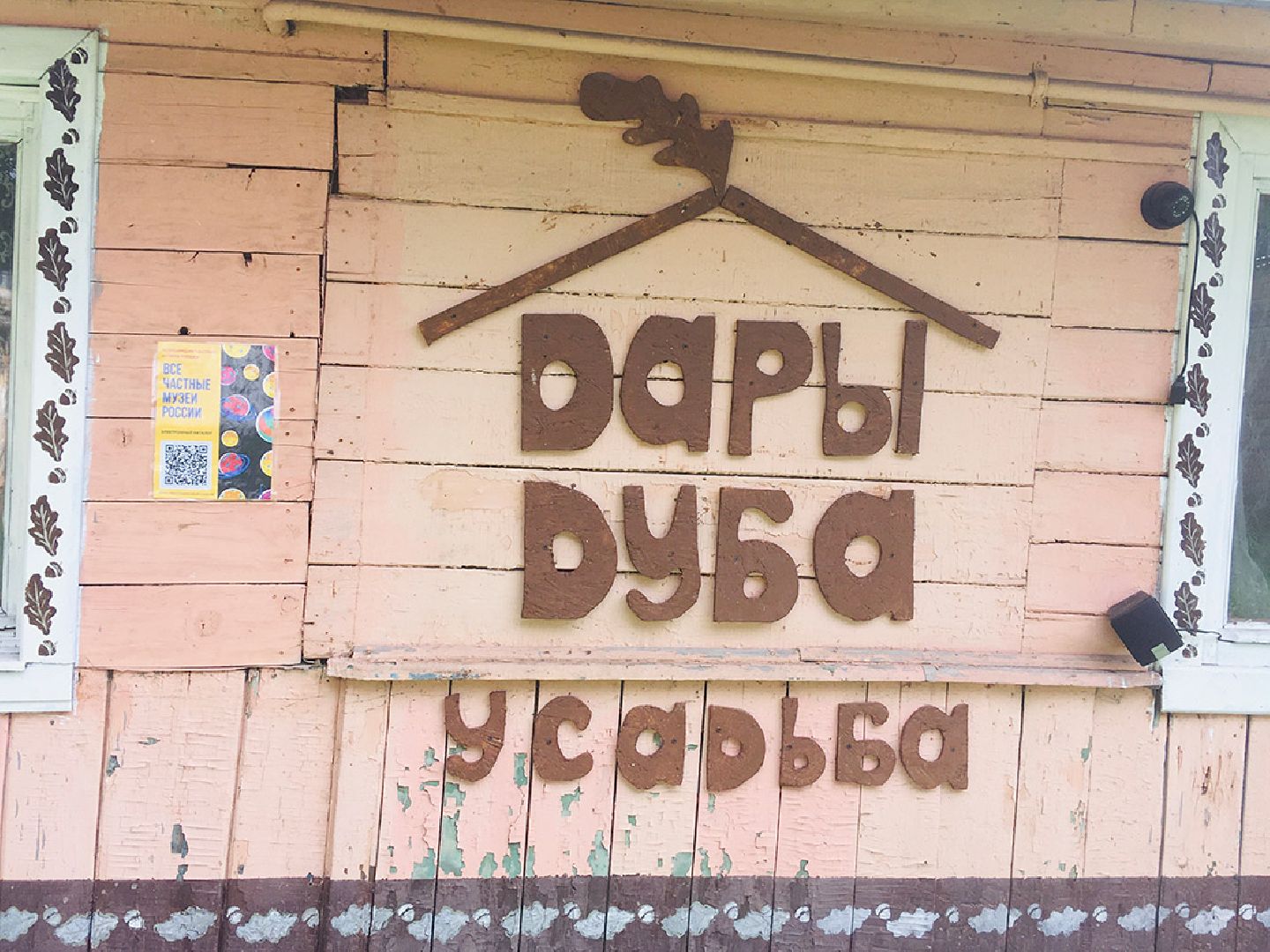 Звенигород, Зима в Подмосковье, Программа бесплатных мероприятий,