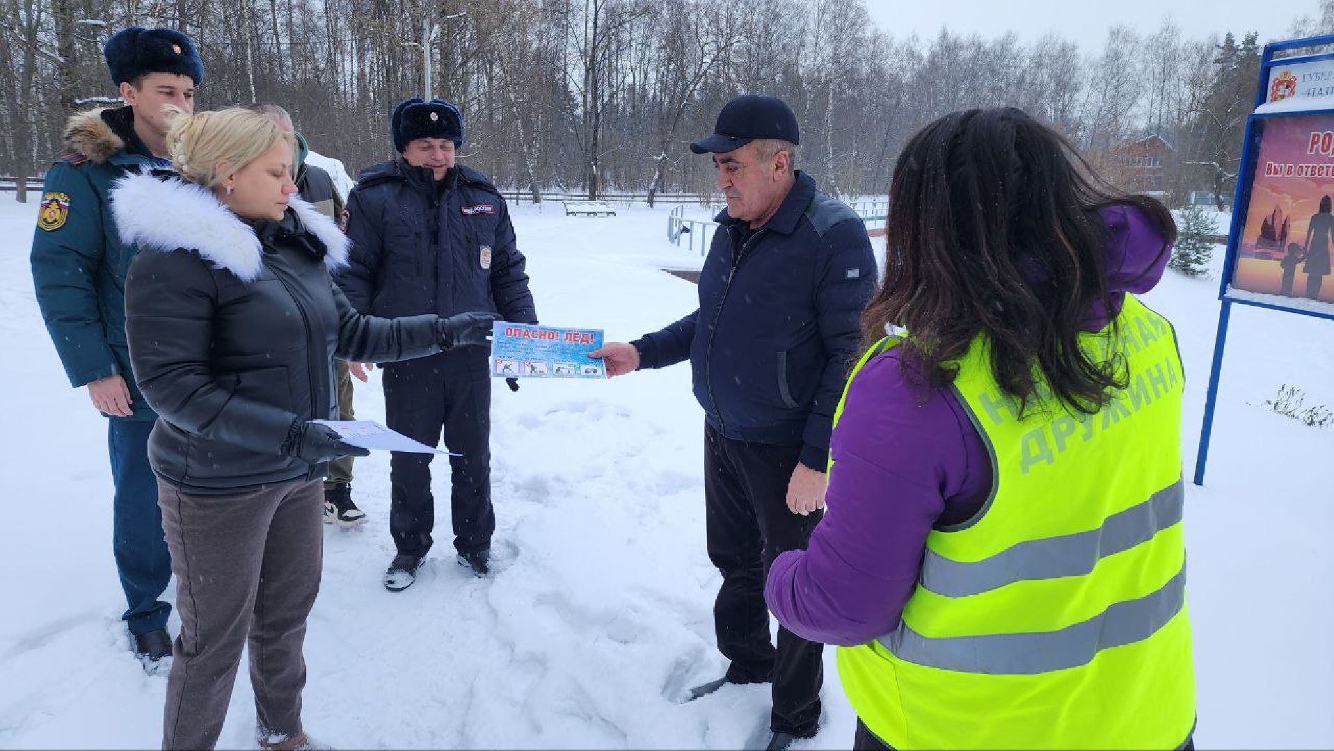 тонкий лед, безопасность нахождения на льду, ледостав в подмосковье, Лосино-Петровский,