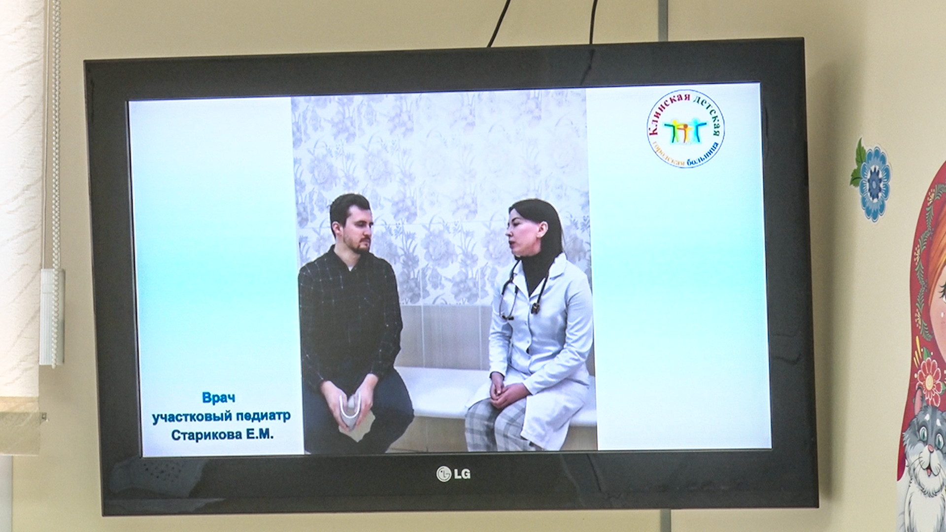 Клин, медицина, общество, заболевания, зима,