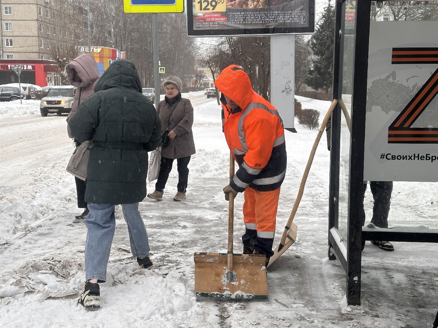 Клин, общество, ЖКХ, уборка дорог, зима,