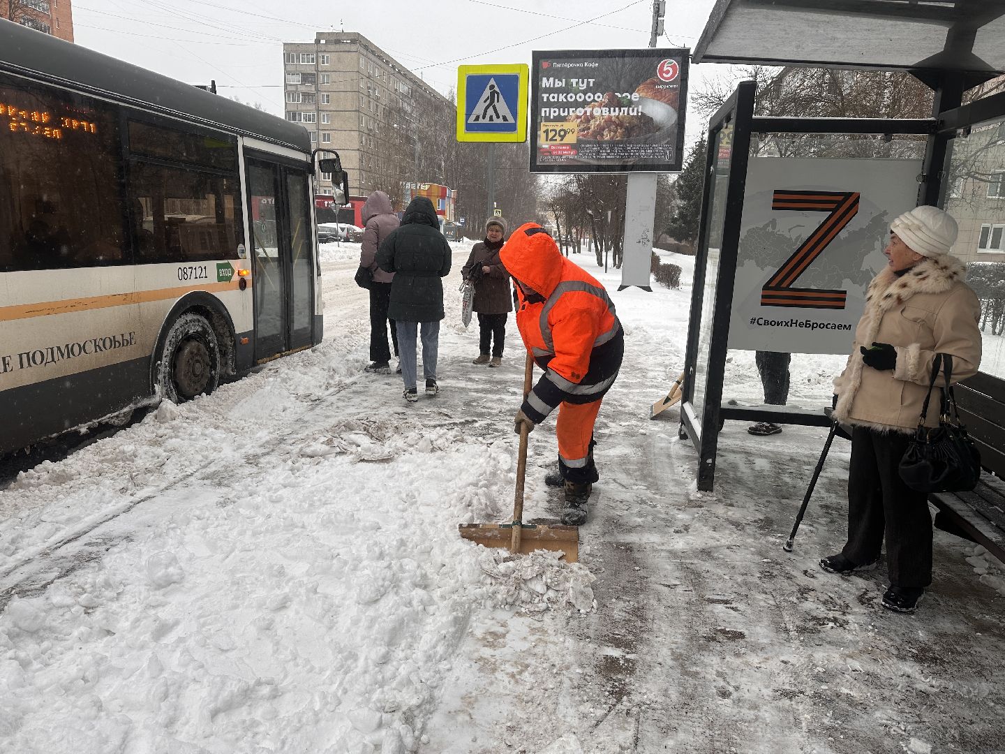 Клин, общество, ЖКХ, уборка дорог, зима,