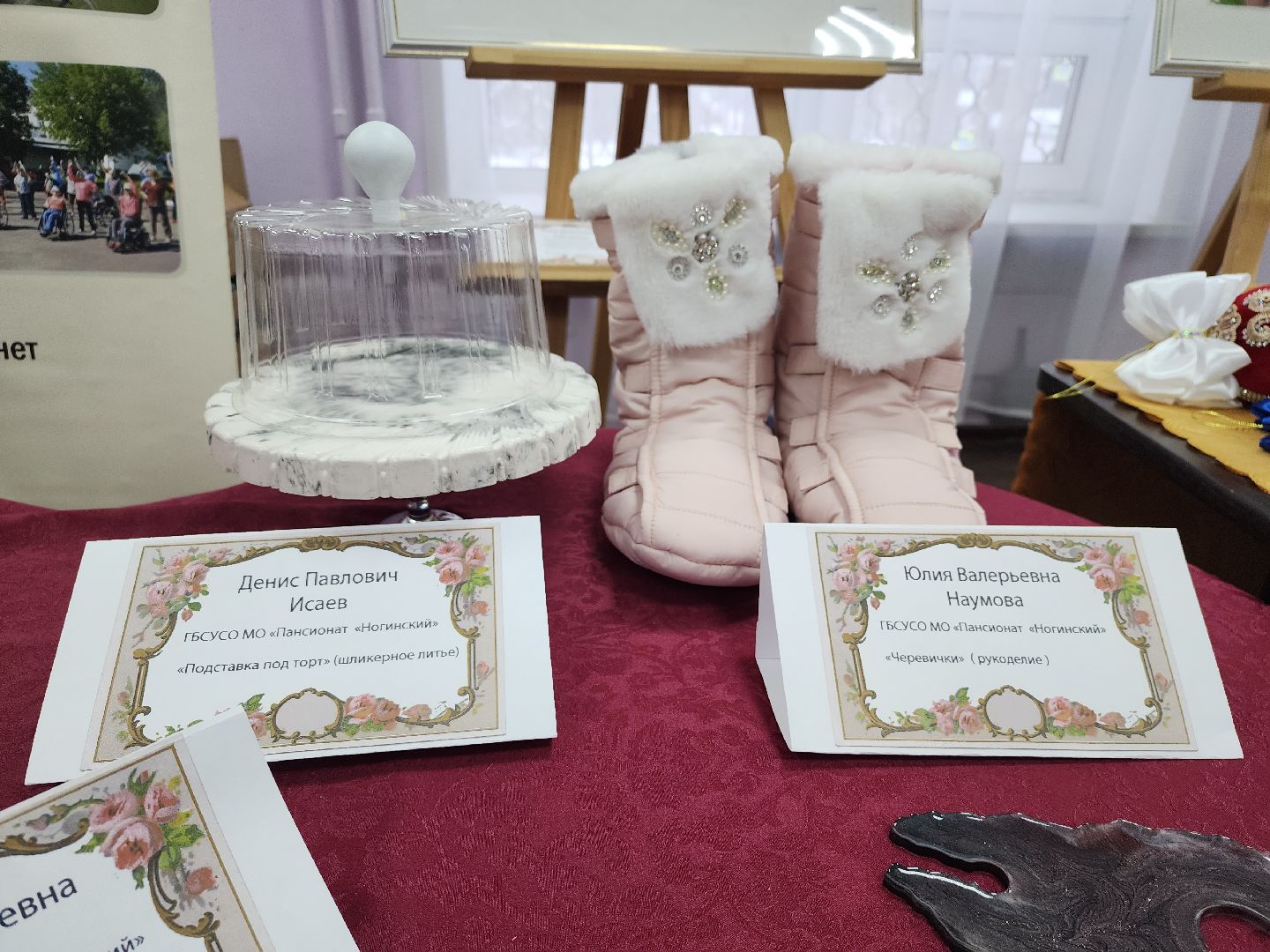 окружной фестиваль творчества, фестиваль творчества среди людей с ОВЗ, Районный дом культуры, Ногинск, Богородский городской округ,