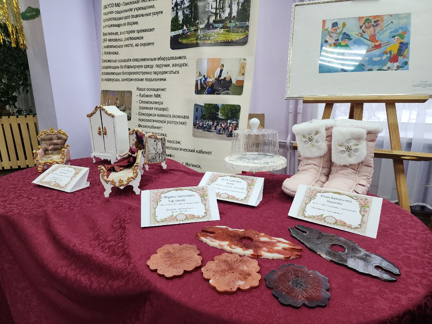 окружной фестиваль творчества, фестиваль творчества среди людей с ОВЗ, Районный дом культуры, Ногинск, Богородский городской округ,