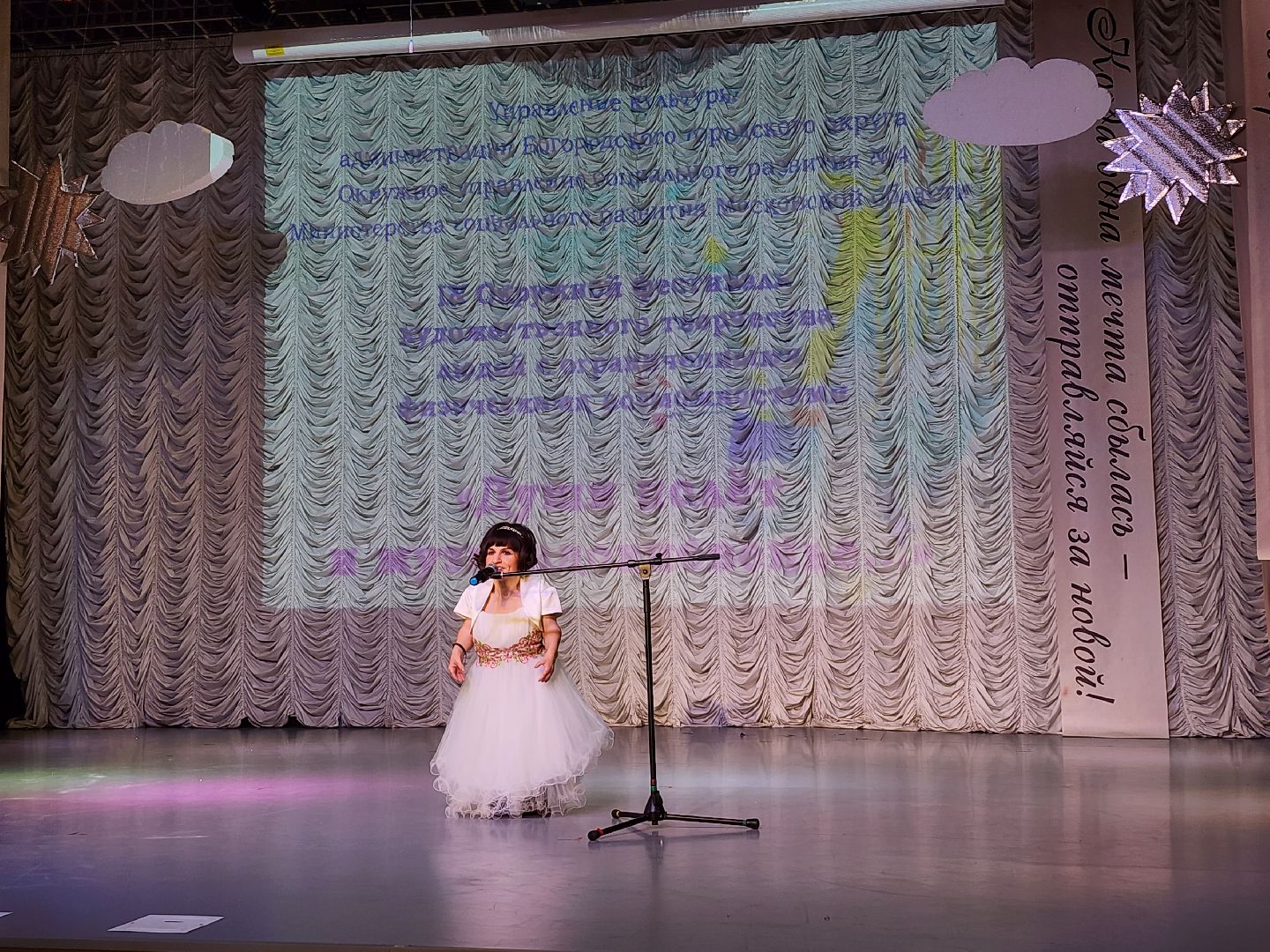 окружной фестиваль творчества, фестиваль творчества среди людей с ОВЗ, Районный дом культуры, Ногинск, Богородский городской округ,