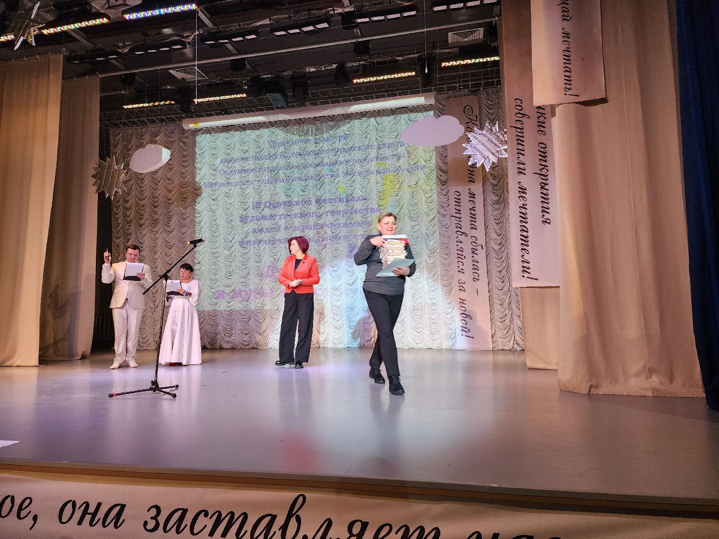 окружной фестиваль творчества, фестиваль творчества среди людей с ОВЗ, Районный дом культуры, Ногинск, Богородский городской округ,