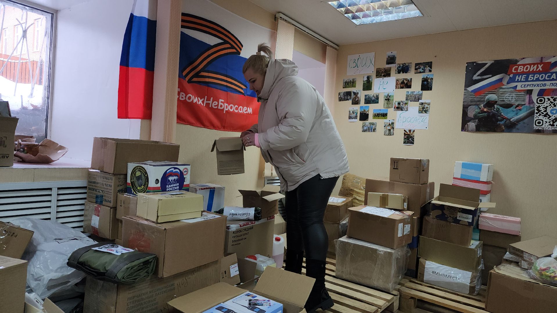 волонтерское движение, своих не бросаем, серпухов, спецоперация, гуманитарная помощь,