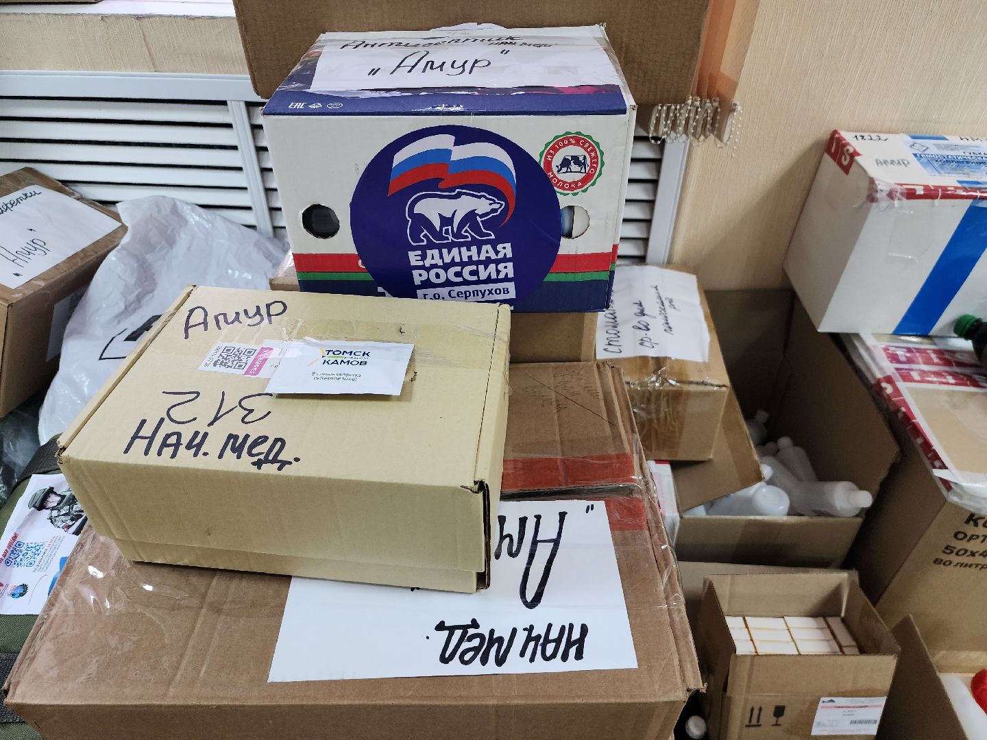 волонтерское движение, своих не бросаем, серпухов, спецоперация, гуманитарная помощь,