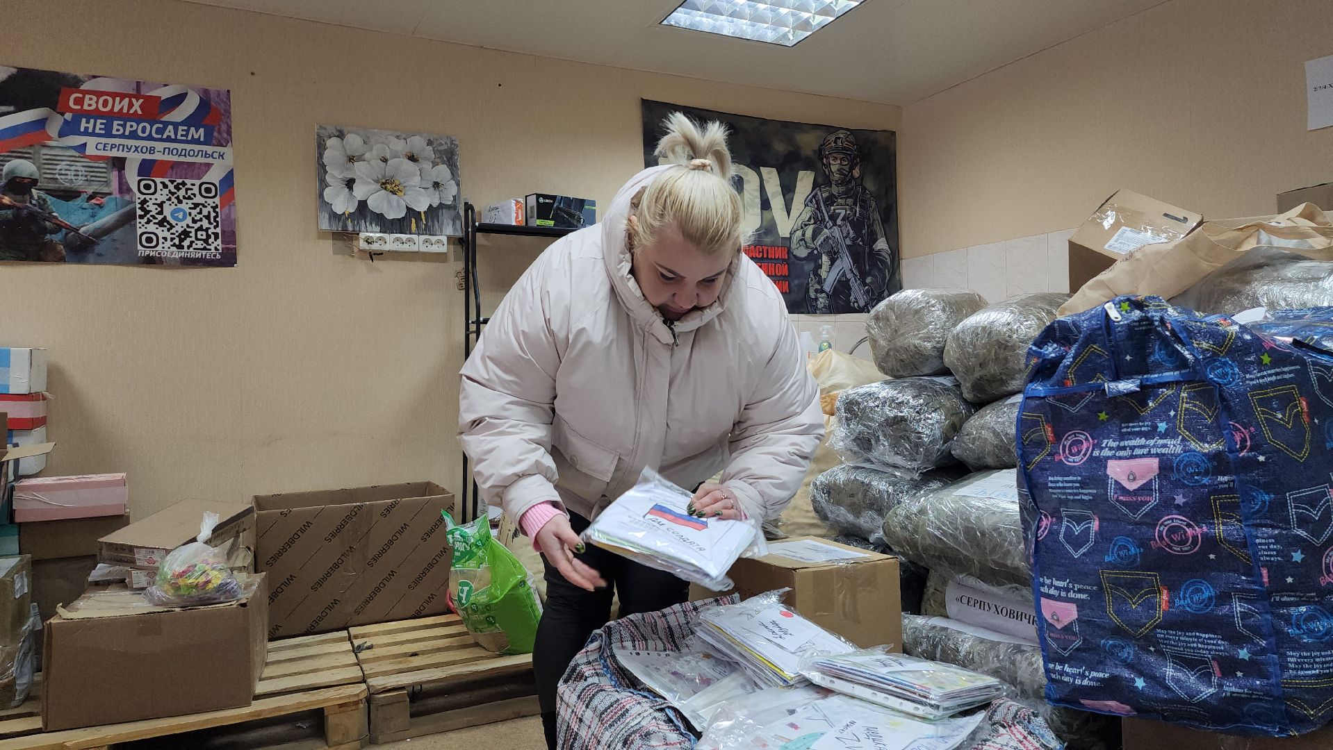 волонтерское движение, своих не бросаем, серпухов, спецоперация, гуманитарная помощь,