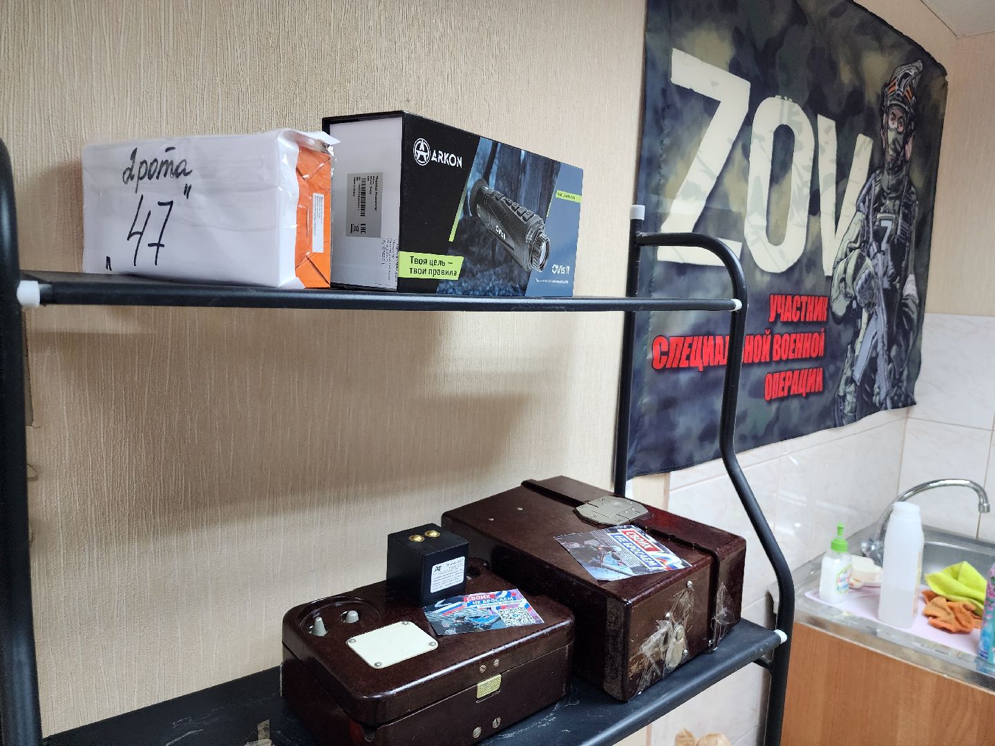 волонтерское движение, своих не бросаем, серпухов, спецоперация, гуманитарная помощь,