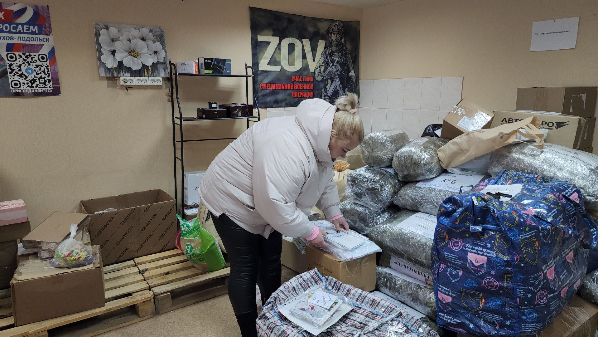 волонтерское движение, своих не бросаем, серпухов, спецоперация, гуманитарная помощь,