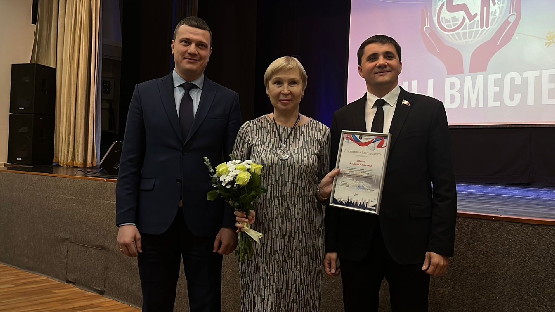 химки, концерт, инвалид, день инвалида, доступная среда,