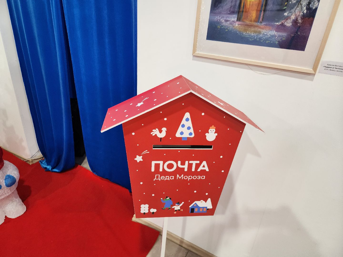 Новыйгод, Химки, Подмосковье,