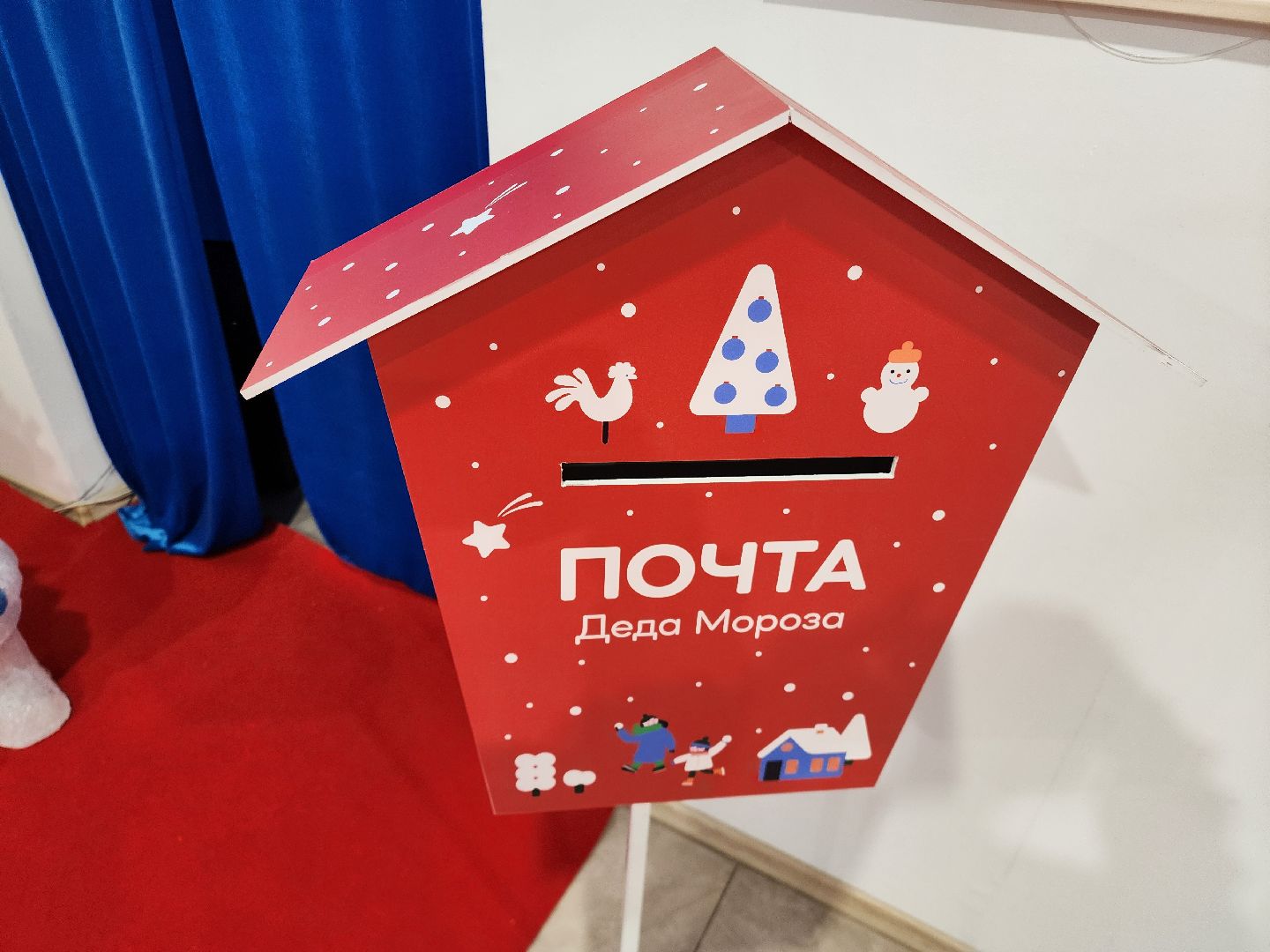 Новыйгод, Химки, Подмосковье,