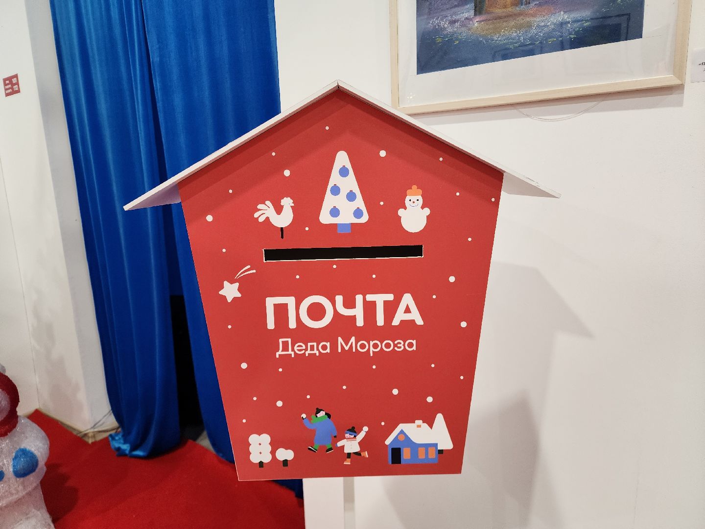 Новыйгод, Химки, Подмосковье,