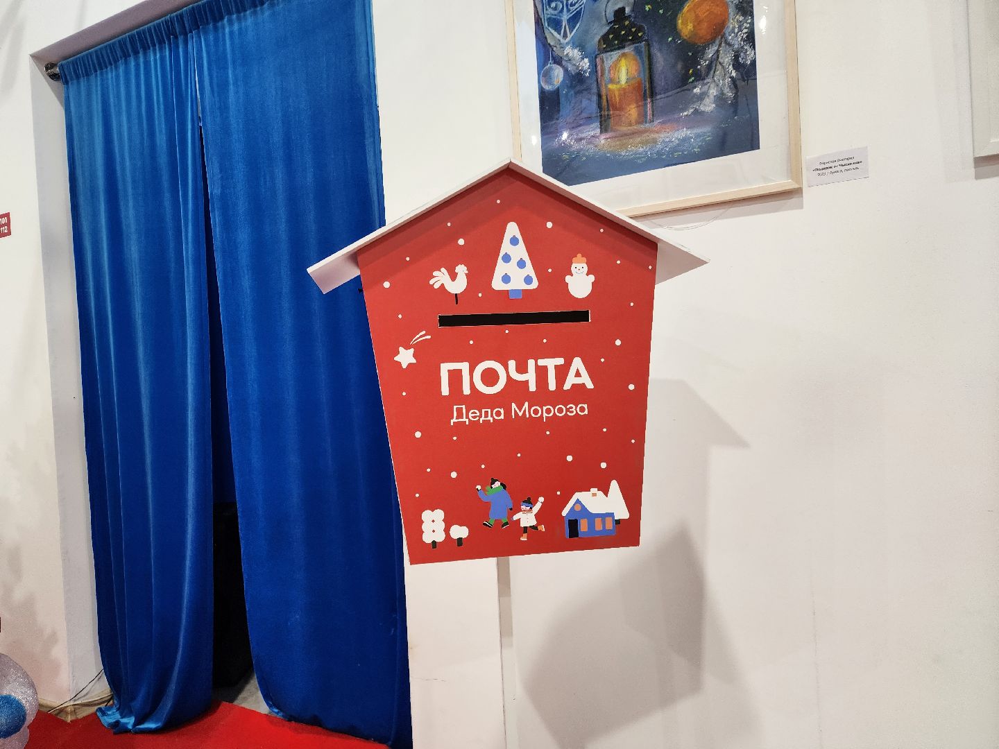 Новыйгод, Химки, Подмосковье,