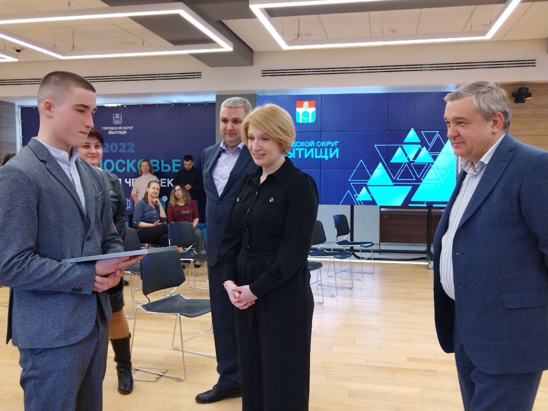 Дети-сироты, Социальная защита, Квартира, Мытищи