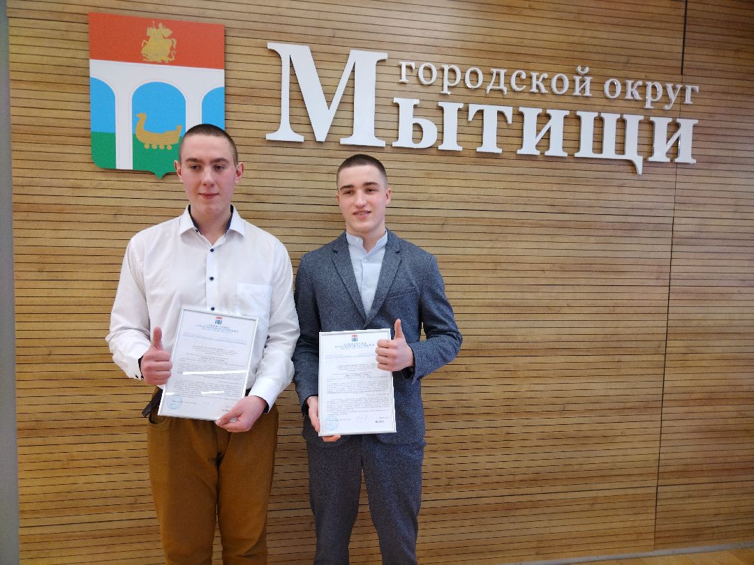 Дети-сироты, Социальная защита, Квартира, Мытищи