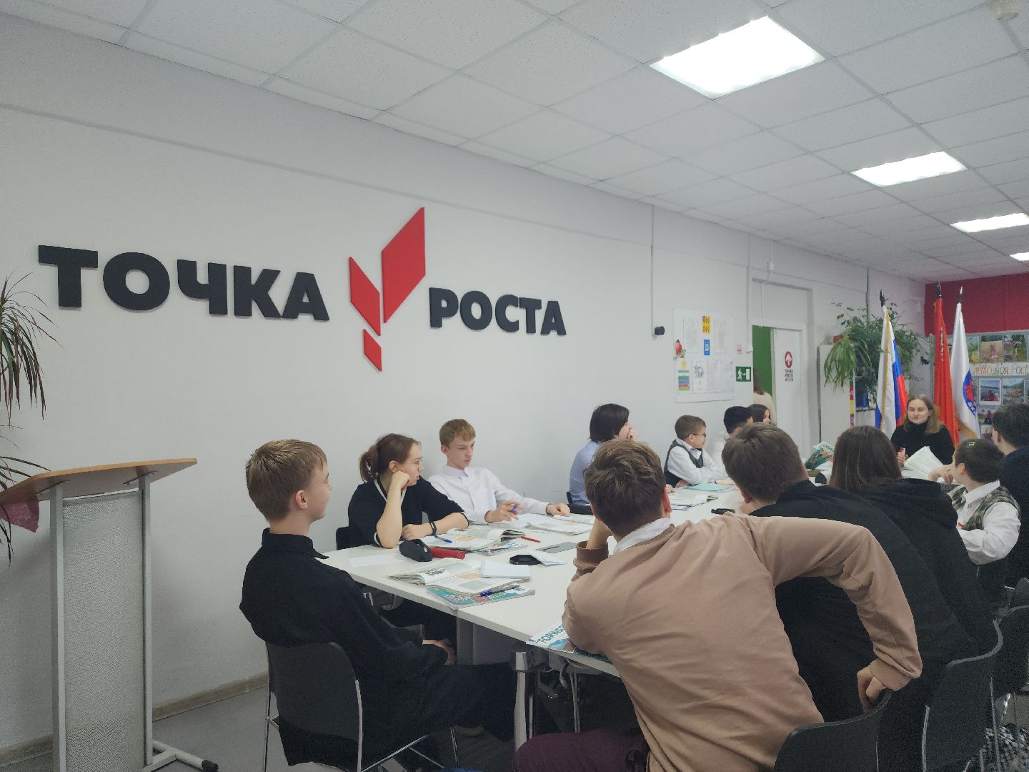 образование, центр образования, дети, Зеленый, Богородский городской округ,