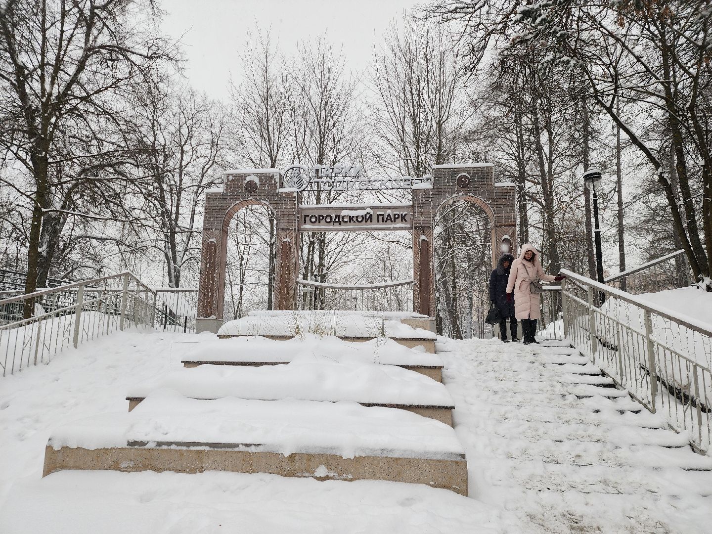 Зима в Подмосковье, Звенигород, Катки,