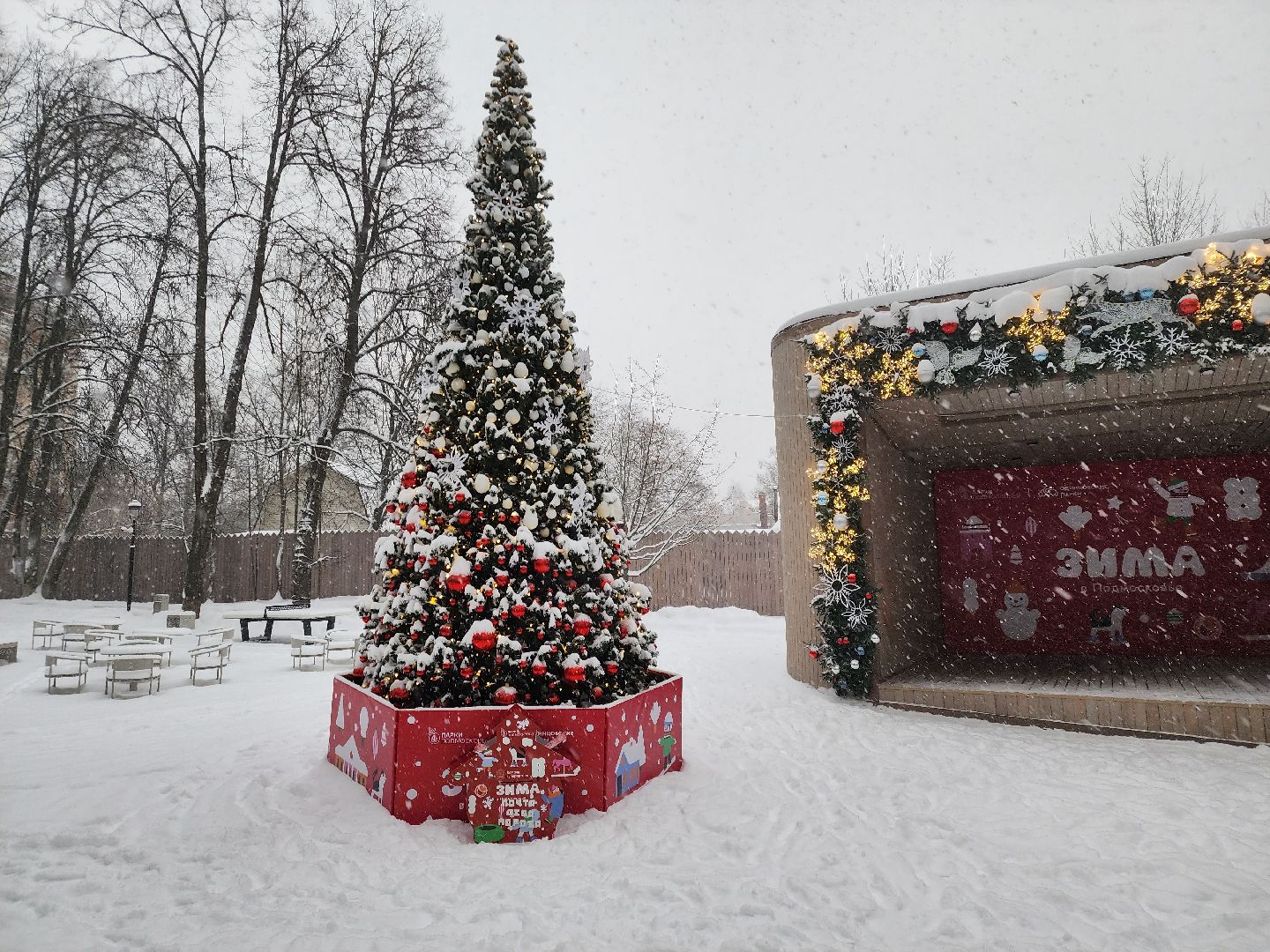 Зима в Подмосковье, Звенигород, Катки,