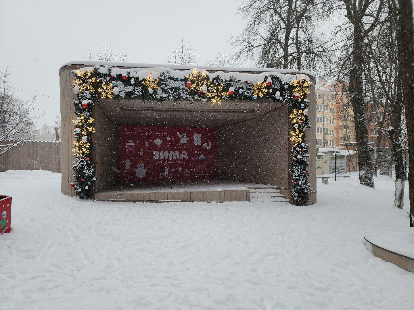 Зима в Подмосковье, Звенигород, Катки,