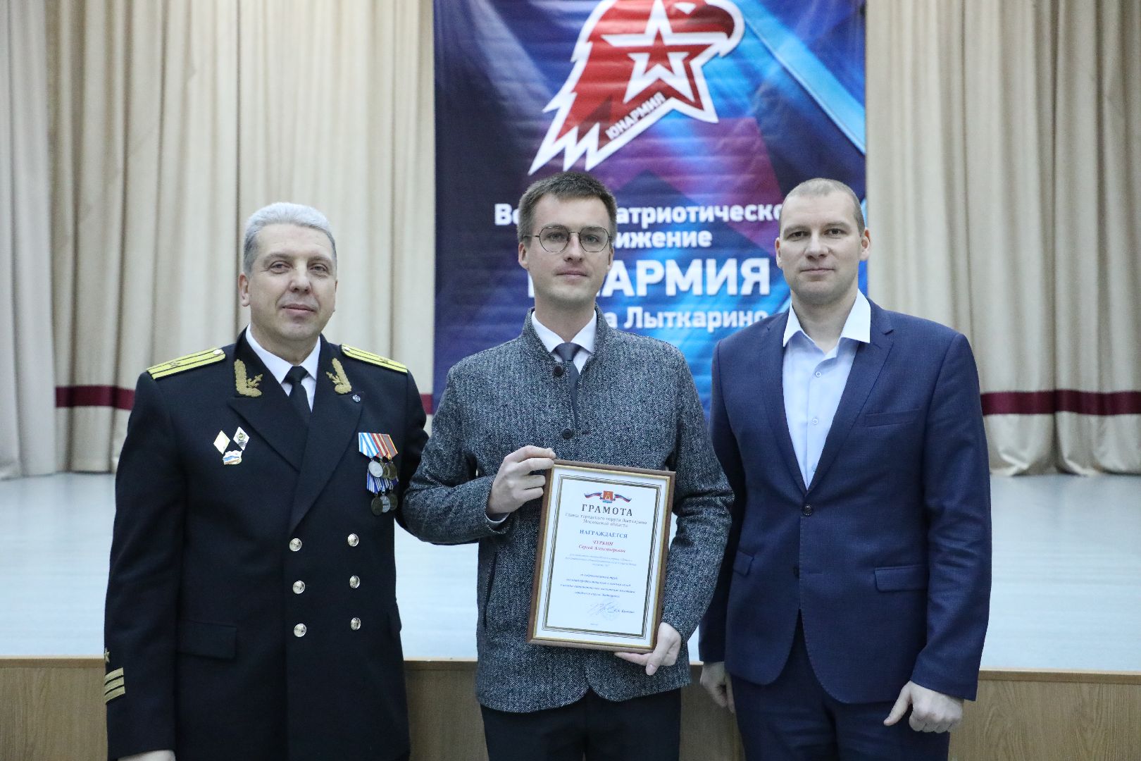 лыткарино, юнармия, присяга,