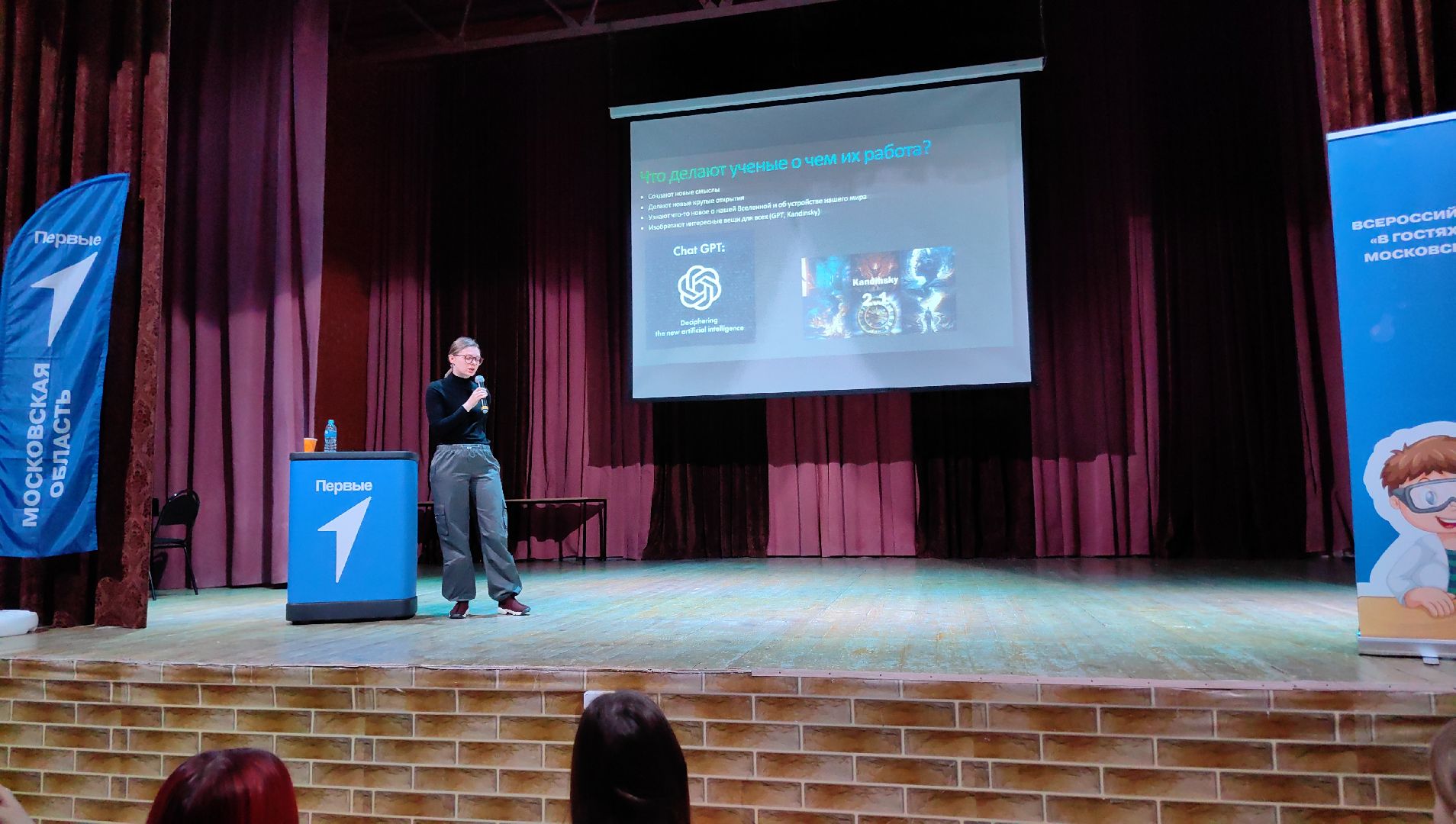 стартап, квантовые технологии, лаборатории, компьютер, профессия, Движение Первых,