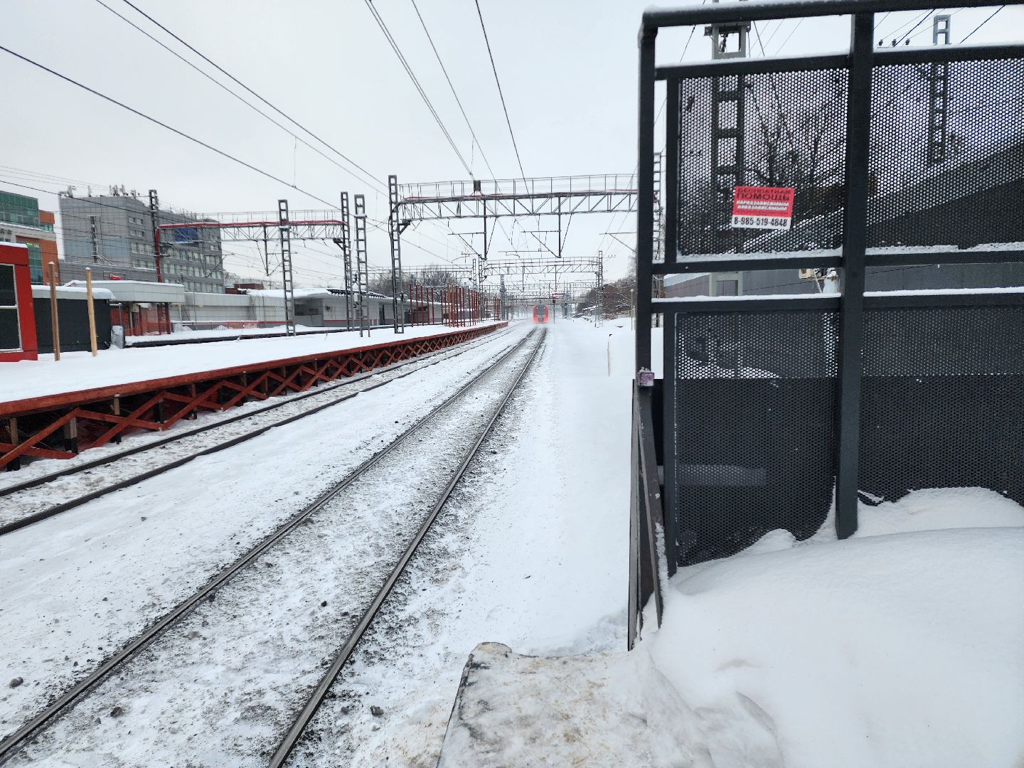 Химки, подмосковье, станция,