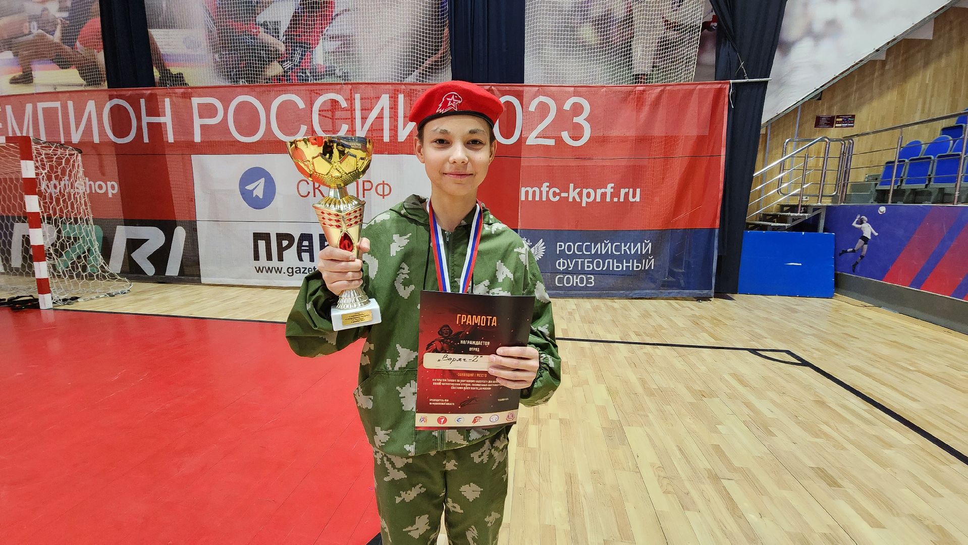 подольск, лазертаг, юнармейцы,