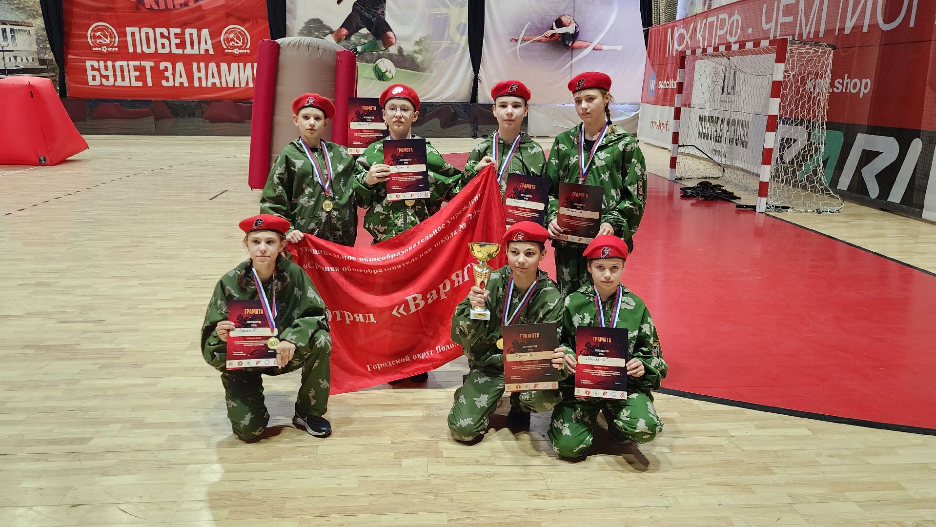 подольск, лазертаг, юнармейцы,