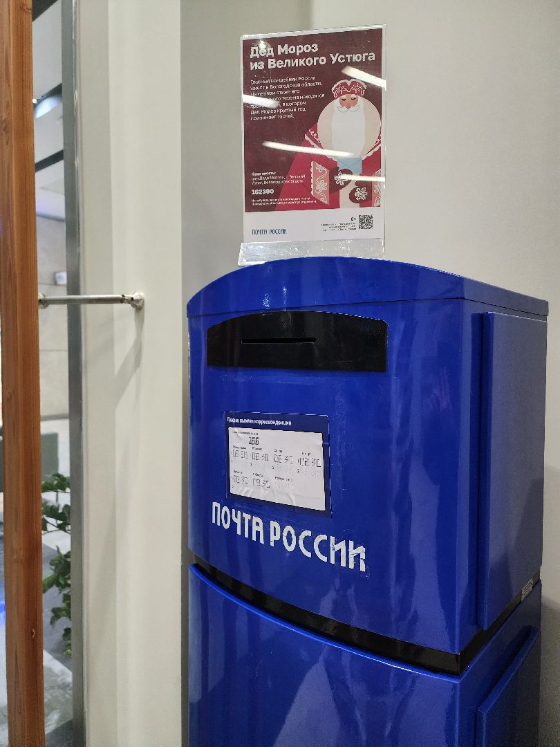 Новыйгод, дедмороз, химки,