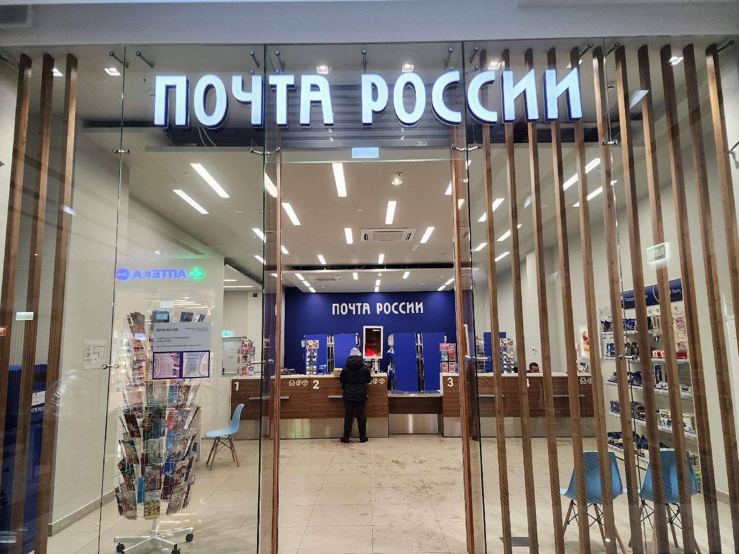 Новыйгод, дедмороз, химки,