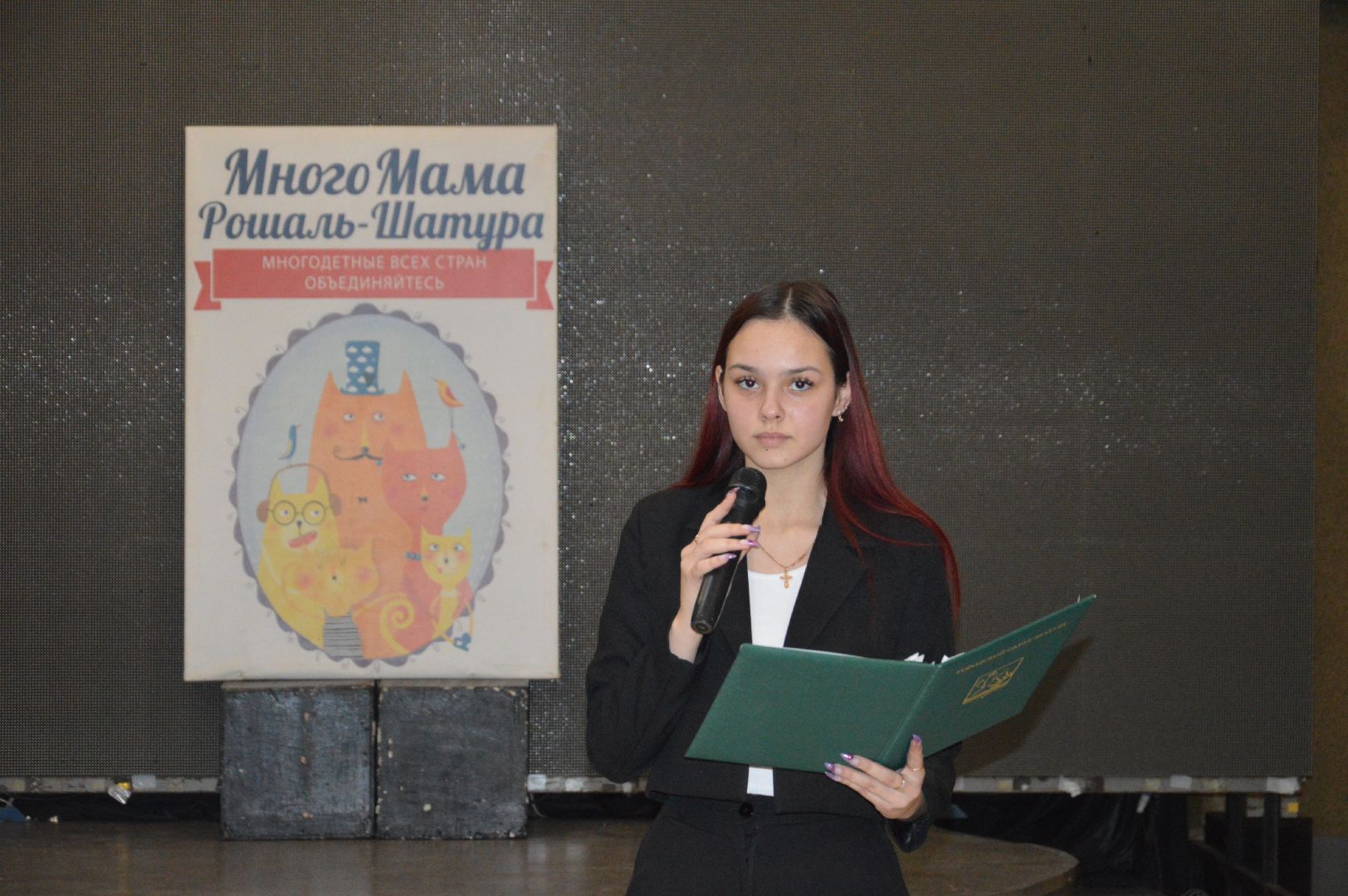 шатура, день волонтера, Volunteer Day, mothers, A lot of mom, городской округ люди, много мамы,