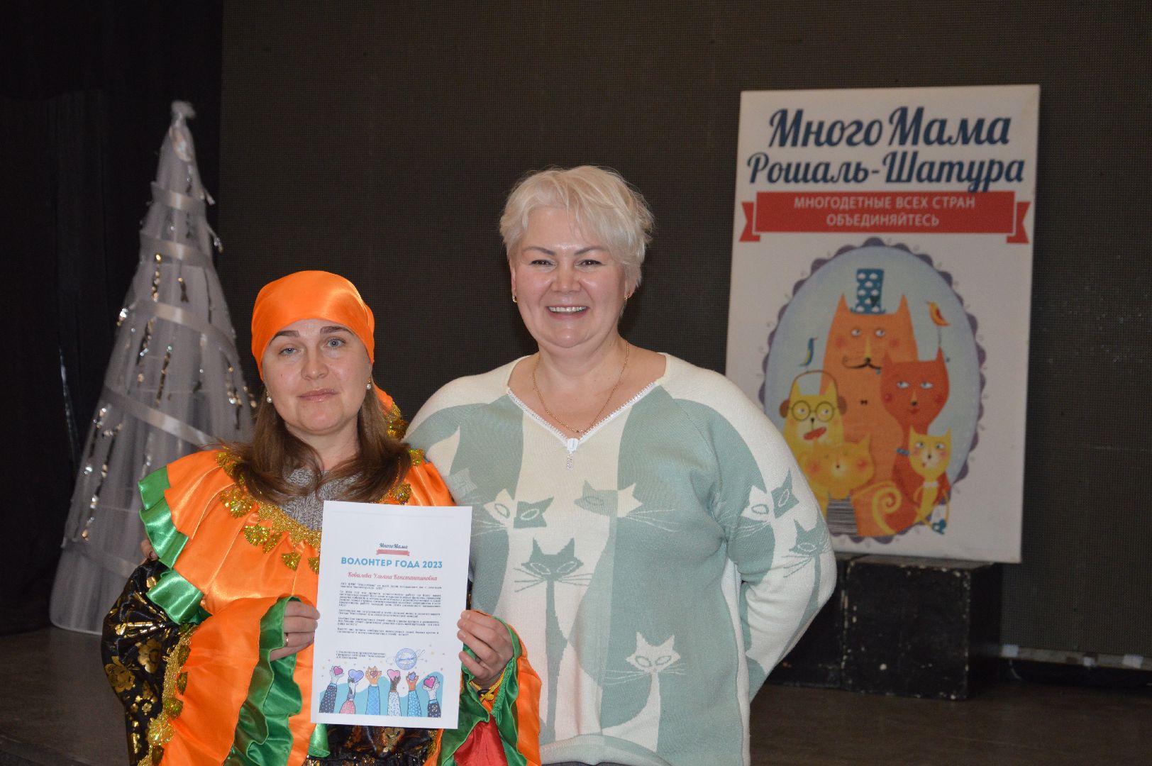 шатура, день волонтера, Volunteer Day, mothers, A lot of mom, городской округ люди, много мамы,
