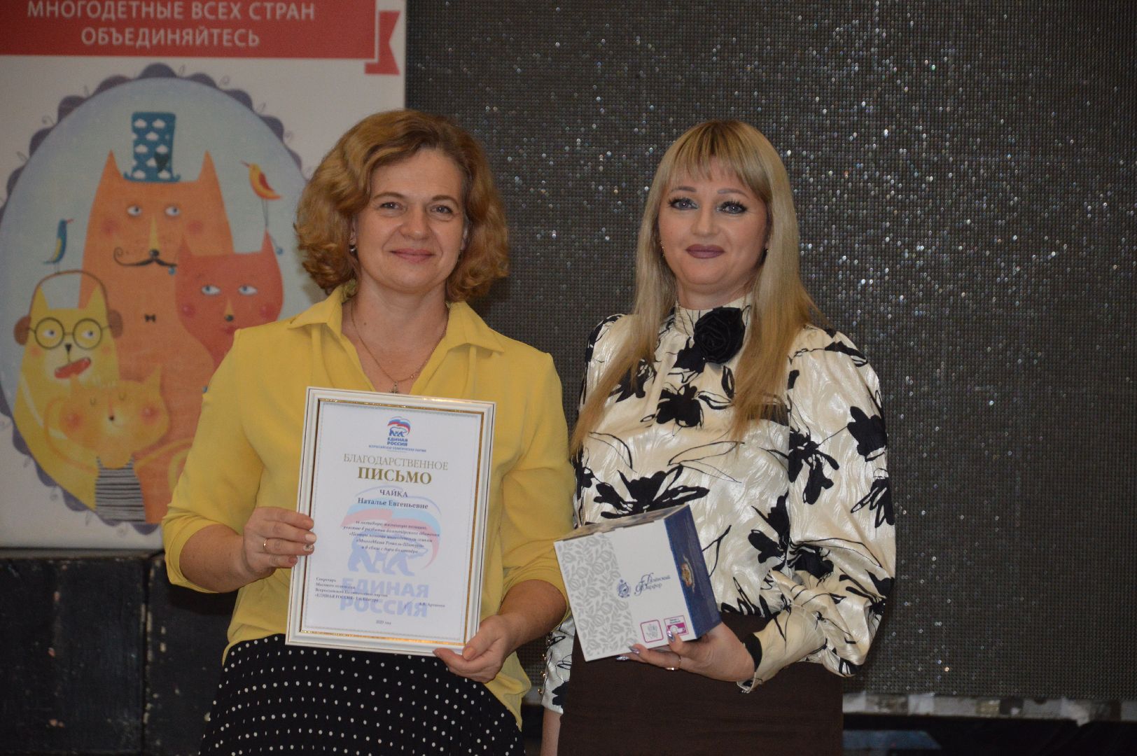 шатура, день волонтера, Volunteer Day, mothers, A lot of mom, городской округ люди, много мамы,