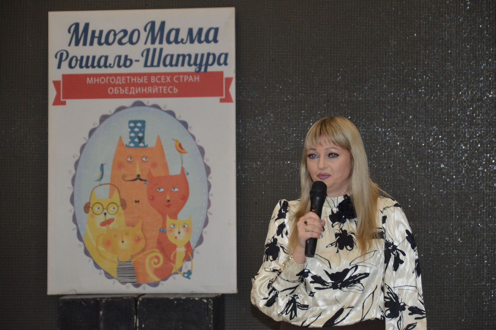 шатура, день волонтера, Volunteer Day, mothers, A lot of mom, городской округ люди, много мамы,