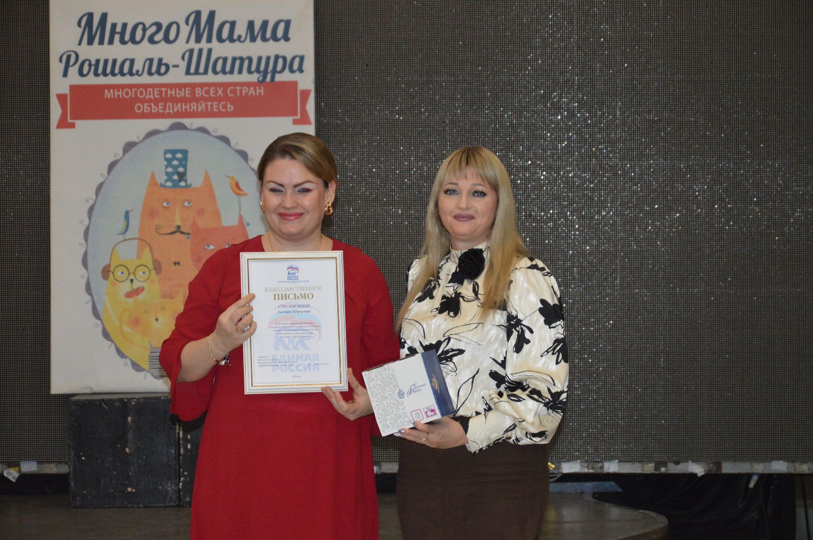 шатура, день волонтера, Volunteer Day, mothers, A lot of mom, городской округ люди, много мамы,