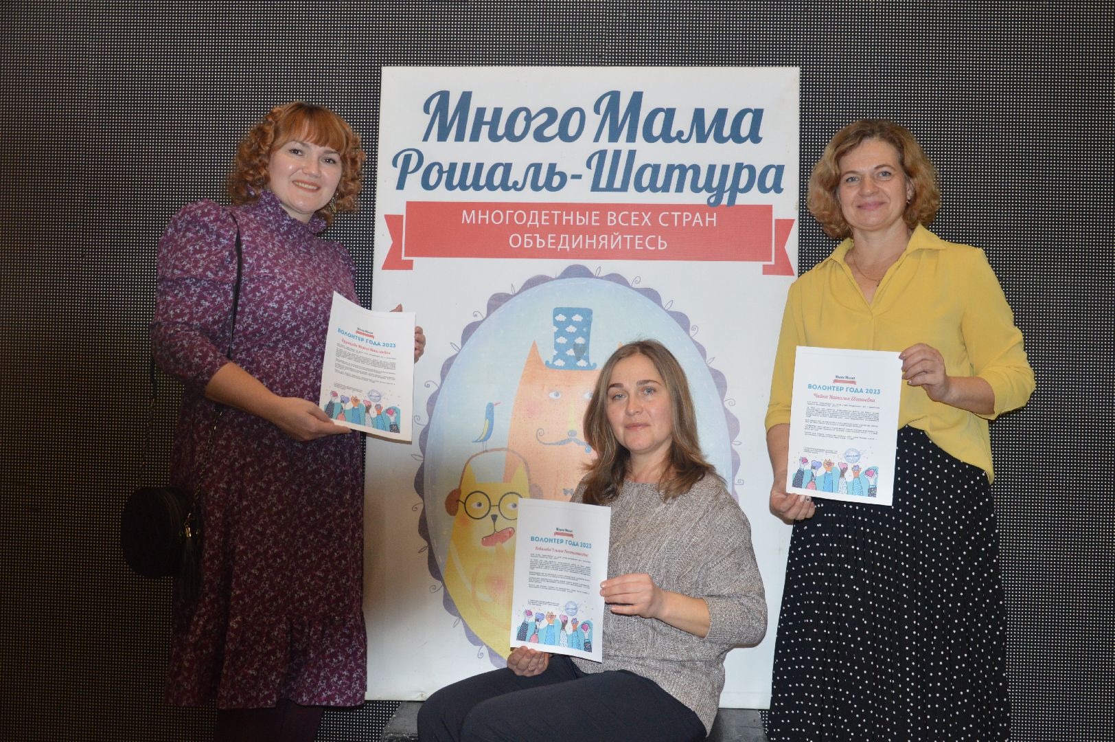 шатура, день волонтера, Volunteer Day, mothers, A lot of mom, городской округ люди, много мамы,