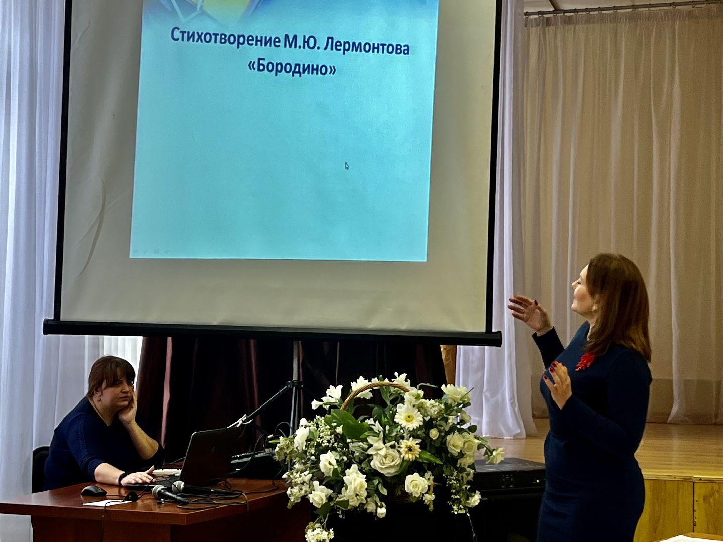 наро-фоминск, наро-фоминский городской округ, учитель года, год педагога и наставника, образование подмосковья,