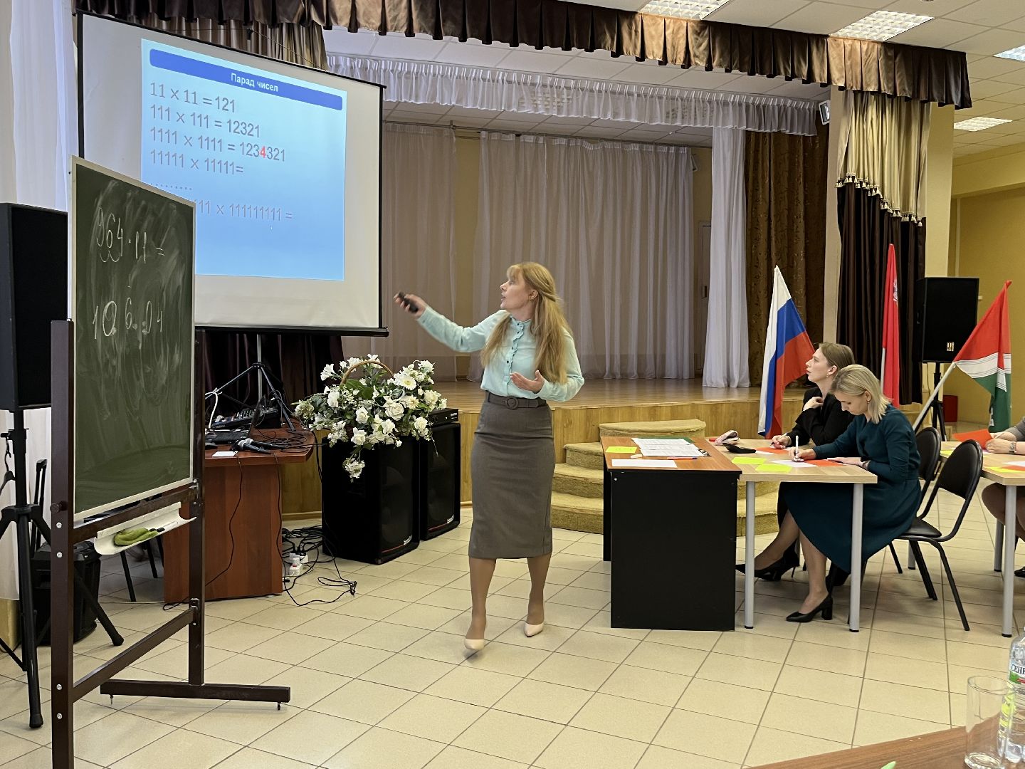 наро-фоминск, наро-фоминский городской округ, учитель года, год педагога и наставника, образование подмосковья,