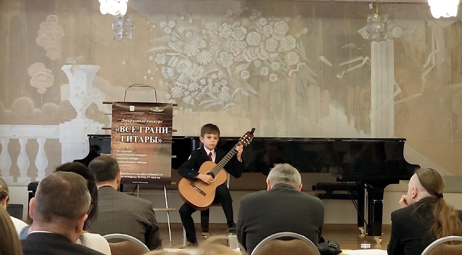 конкурс, конкурс гитаристов, электросталь, культура, музыка, музыканты, музыкальный конкурс, музыкальный колледж, музыкальная школа,