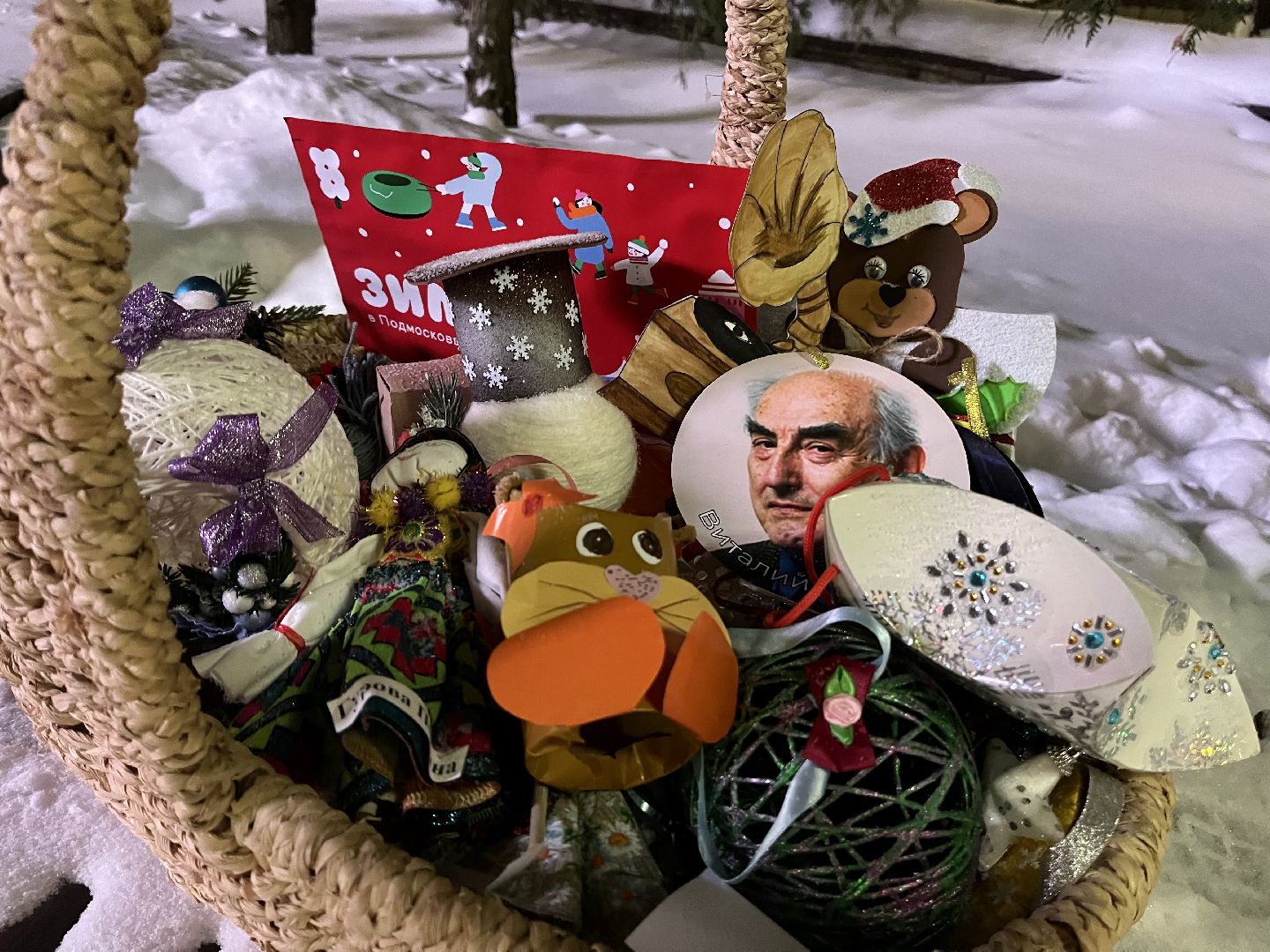 наро-фоминск, наро-фоминский городской округ, культурный код, Культура Подмосковья, Новый год, Дед Мороз,