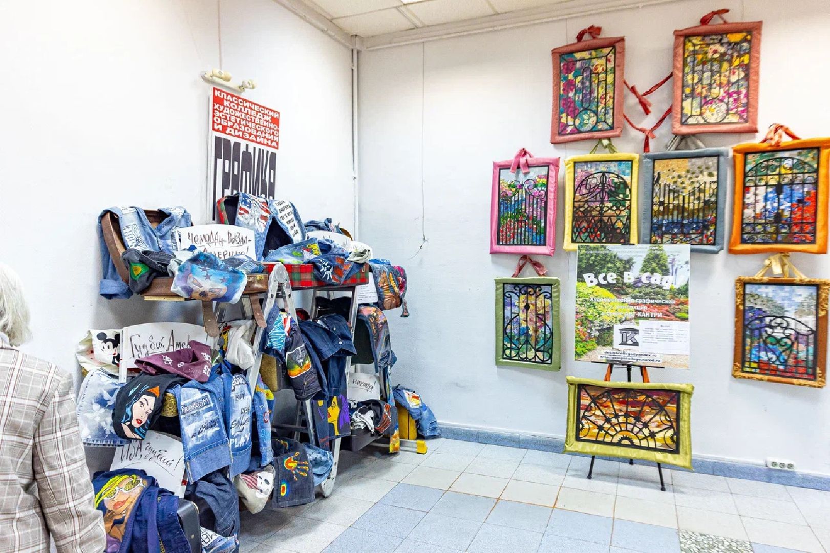 выставка, выставочный зал, колледж, студенты, текстиль, орехово-зуево,