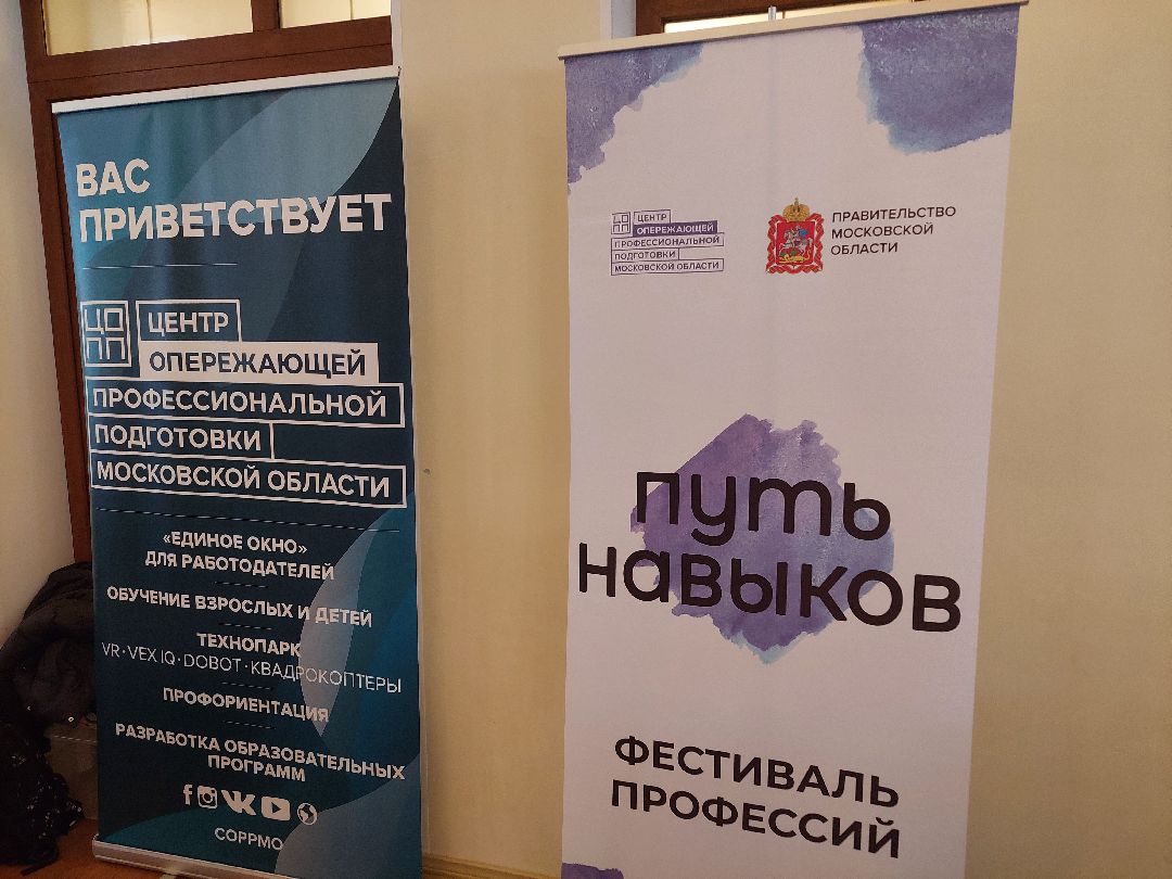фестиваль, образование, колледж